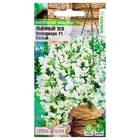 Семена цветов Львиный зев «Фейерверк F1», белый, ампельный, однолетник, цветной пакет, 3 шт. - Фото 1