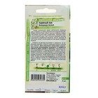 Семена цветов Львиный зев «Фейерверк F1», белый, ампельный, однолетник, цветной пакет, 3 шт. - Фото 3