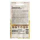 Семена цветов Львиный зев «Фейерверк F1», белый, ампельный, однолетник, цветной пакет, 3 шт. - Фото 5