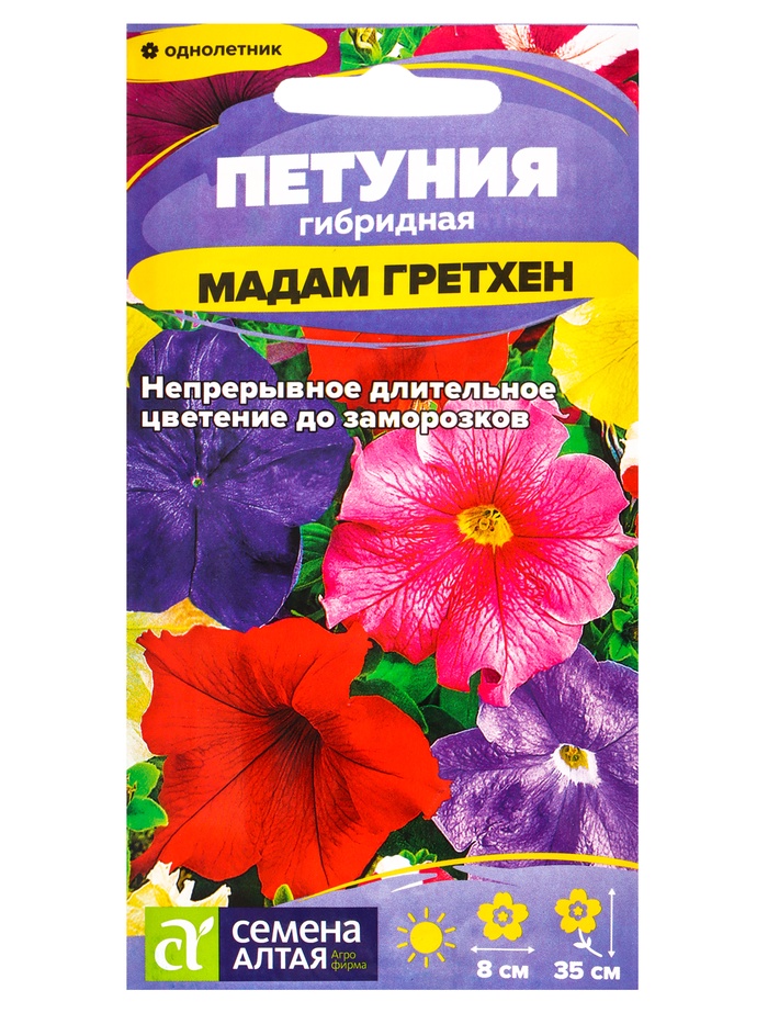 Семена цветов Петуния «Мадам Гретхен» гибридная, 0.05 г, «Семена Алтая» - Фото 1