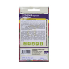 Семена цветов Целозия Перистая "Кимоно" смесь, О, ц/п, 7 шт - Фото 3
