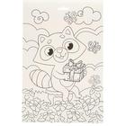 Аппликация полигональная для детей «Енотик», набор для творчества - Фото 4