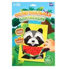 Аппликация полигональная для детей «Енотик», набор для творчества - Фото 5