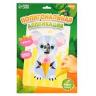 Аппликация полигональная для детей «Коала», набор для творчества - фото 25429265