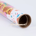 Хлопушка Классическая с конфетти, 20 см - Фото 3