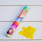Хлопушка Классическая с конфетти и стримером, 20 см - Фото 4