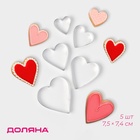 Формы для печенья Доляна «Сердечко», набор 5 шт., 7.5×7.4 см, металл, серебристые - Фото 1