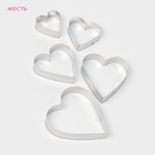 Формы для печенья Доляна «Сердечко», набор 5 шт., 7.5×7.4 см, металл, серебристые - Фото 2