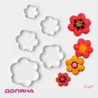 Формы для печенья Доляна «Ромашка», набор 5 шт., 7.8×7.8 см, металл, серебристые - Фото 1