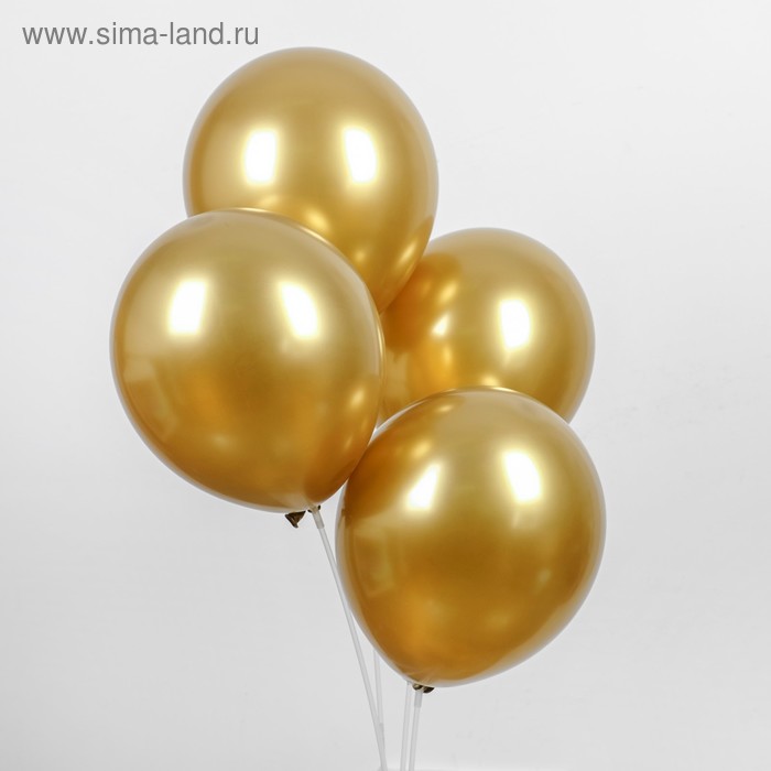Шар латексный 12" "Хром", металл, набор 4 шт, цвет золотой - Фото 1