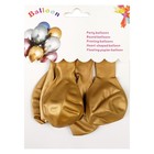 Шар латексный 12" "Хром", металл, набор 4 шт, цвет золотой - Фото 2