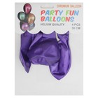 Шар латексный 12" "Хром", металл, набор 4 шт, цвет фиолетовый - Фото 2