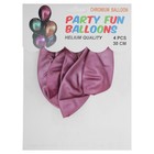 Шар латексный 12" «Хром», металл, набор 4 шт., цвет ягодный - Фото 2