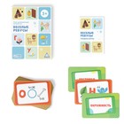 Настольная игра «Весёлые ребусы», 30 карт, 3+ - Фото 2