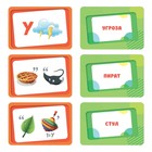Настольная игра «Весёлые ребусы», 30 карт, 3+ - Фото 4
