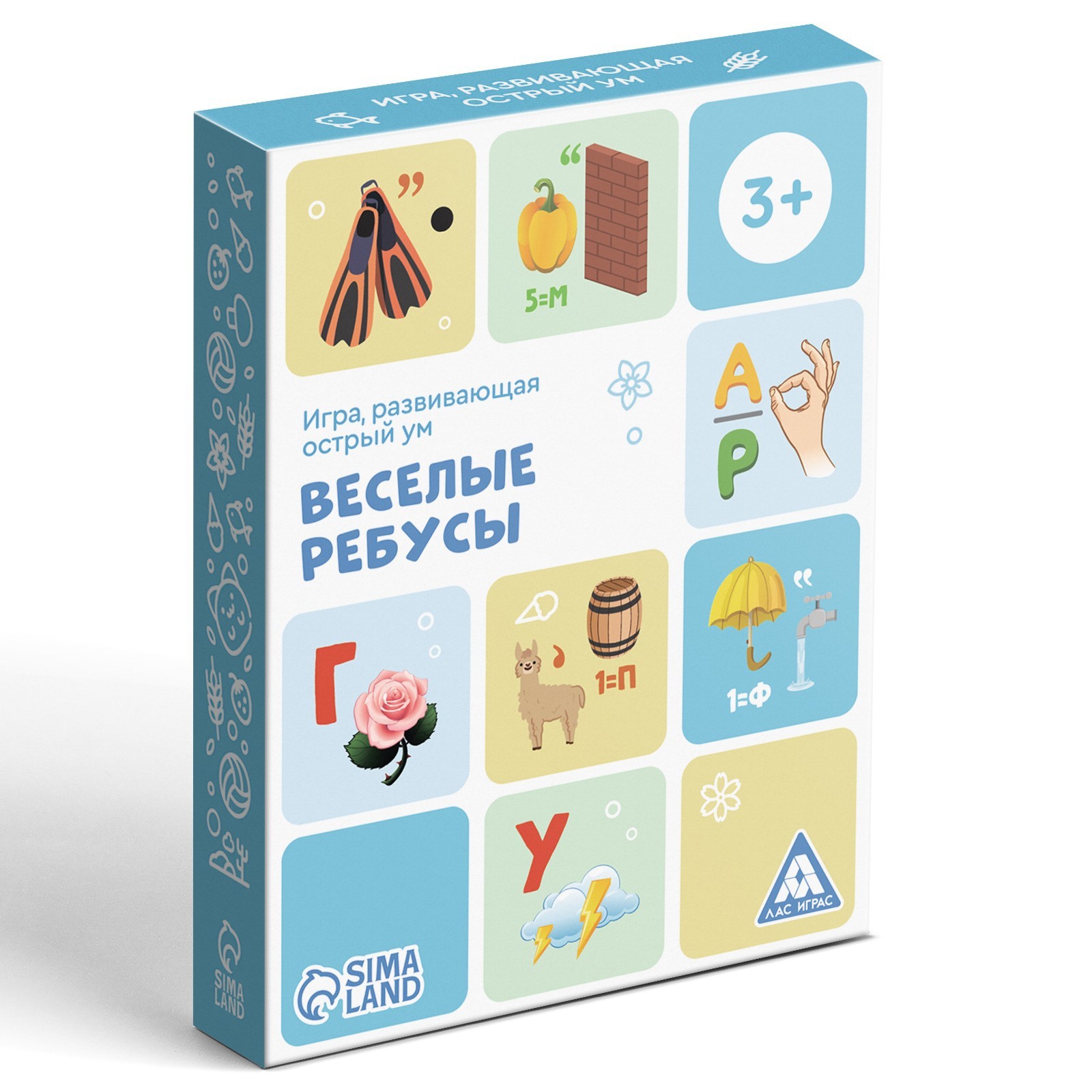 Настольная игра «Весёлые ребусы», 30 карт, 3+ (3842662) - Купить по цене от  90.00 руб. | Интернет магазин SIMA-LAND.RU