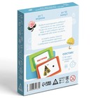Настольная игра «Весёлые ребусы», 30 карт, 3+ - Фото 6