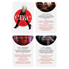 Игра для пар «Секс как в кино», 40 карт, 18+ - Фото 3