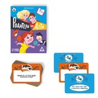 Настольная игра-викторина «Дети VS родителей», 100 карт, 7+ - Фото 2