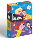 Настольная игра-викторина «Дети VS родителей», 100 карт, 7+ - Фото 3