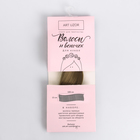 Волосы‒тресс для кукол «Светлый день» набор для декора, 15 × 100 см - Фото 1