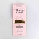 Волосы‒тресс для кукол «Кофейные истории» набор для декора, 15 × 100 см - Фото 1