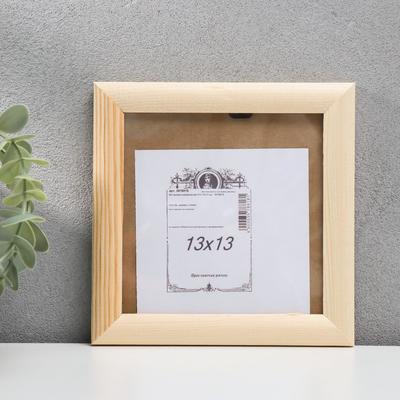 Фоторамка для фото 13×13 см Astrid, дерево, неокрашенная