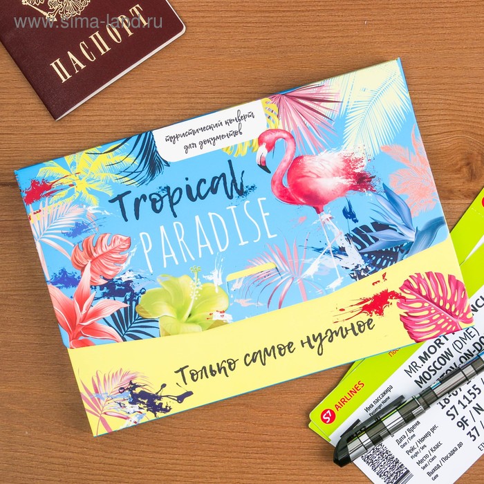 Туристический конверт "Tropical PARADISE", 15 х 21,2 х 1 см - Фото 1