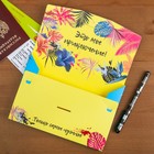 Туристический конверт "Tropical PARADISE", 15 х 21,2 х 1 см - Фото 4