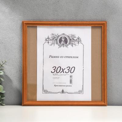 Фоторамка сосна орех 2/5 30х30 см