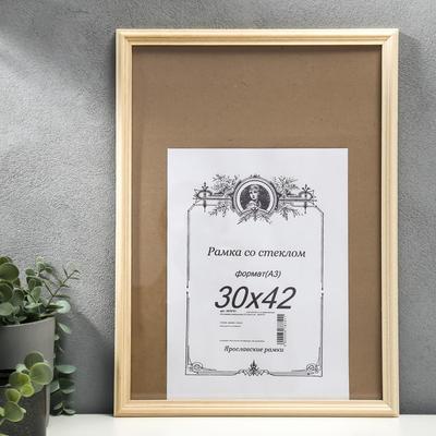 Фоторамка некрашеная 2/2 30х42 см