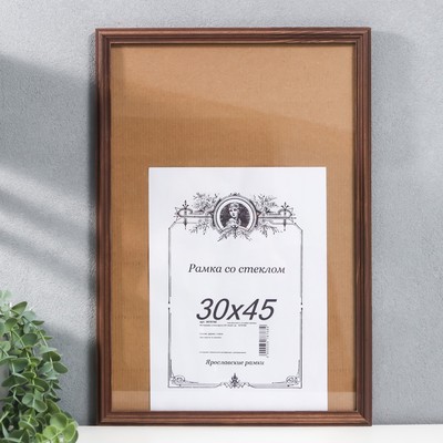 Фоторамка для фото 30×45 см Adelaide, сосна, венге