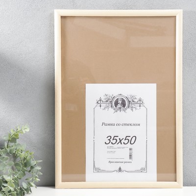 Фоторамка для фото 35×50 см «Некрашеная»