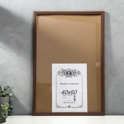 Фоторамка для фото 40×60 см Astrid, сосна под венге