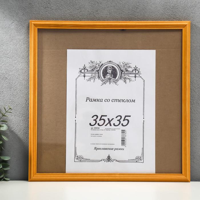 Фоторамка сосна янтарь 2/1 35х35 см - Фото 1