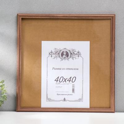 Фоторамка для фото 40×40 см Karla, сосна, венге