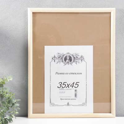 Фоторамка для фото 35×45 см «Неокрашенная»