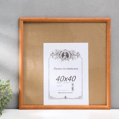 Фоторамка для фото 40×40 см Andromeda, сосна под орех