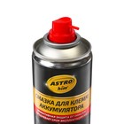 Смазка для клемм аккумулятора Astrohim, 210 мл, аэрозоль, AC - 4632 - Фото 2