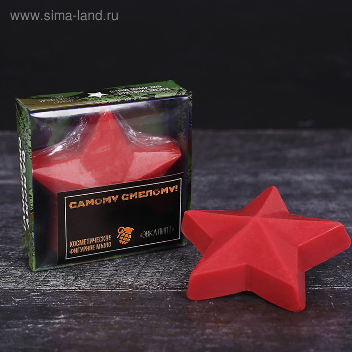 Фигурное мыло в подарочной коробке "С днём защитника отечества" гранатовый сок - Фото 1