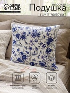 Подушка 70×70 см, цвет МИКС, полиэфирное волокно, полиэстер 100% - Фото 1