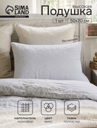 Подушка «Роза», 50×70 см, полиэфирное волокно, белая - Фото 1