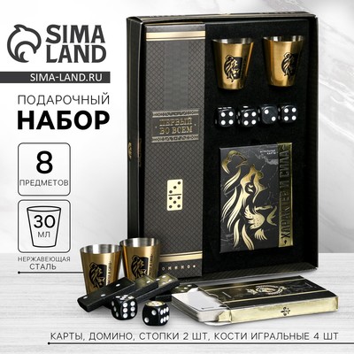 Подарочный набор мужской «Характер и сила», 8 предметов