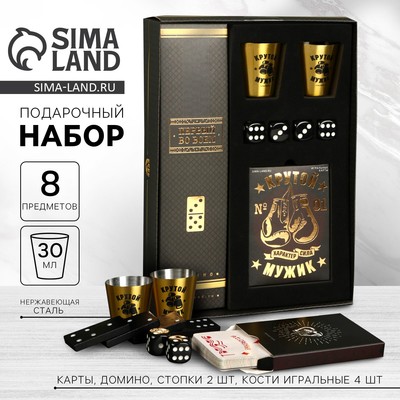 Подарочный набор мужской «Крутой мужик»: карты, домино, стопки 2 шт х 30 мл, кости игральные 4 шт