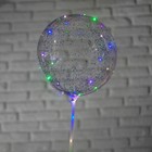 Шар полимерный 20" светящийся, со светодиодной лентой, конфетти-звезды, цвет синий - Фото 1