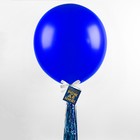 Воздушный шар, 36", с тассел лентой, синий - Фото 1