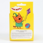 Стакан детский Три Кота, 270 мл - Фото 15