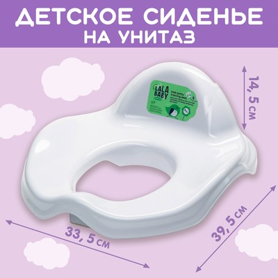 Детское сиденье для унитаза Protect Me, цвет серо-сиреневый