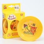 Тарелка детская Три Кота, 430 мл - Фото 7