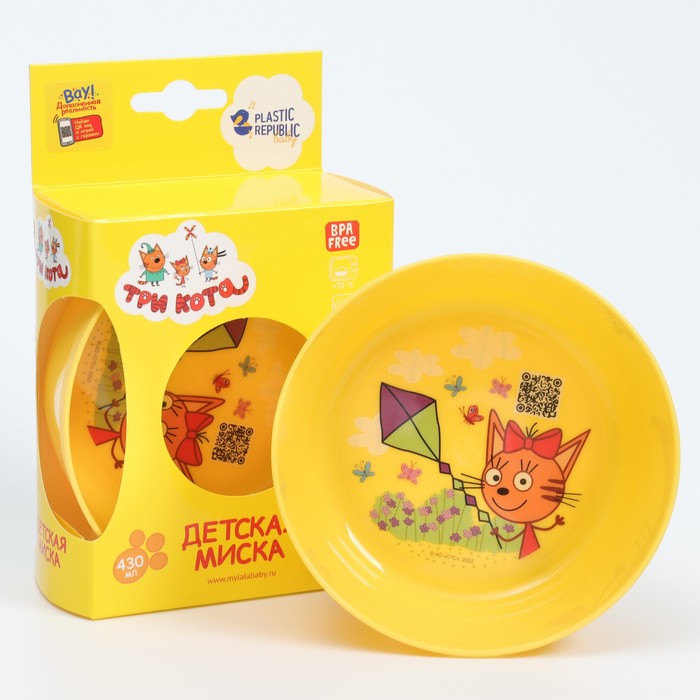 Тарелка детская Три Кота, 430 мл - Фото 1